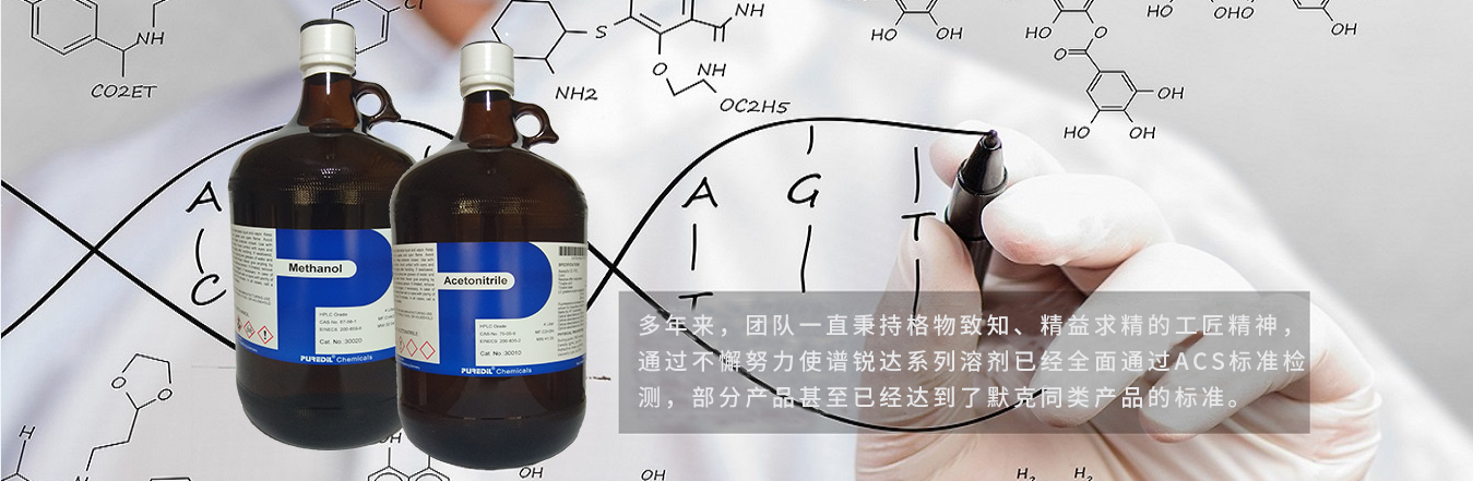 譜銳達(dá)生物、蚌埠譜銳達(dá)