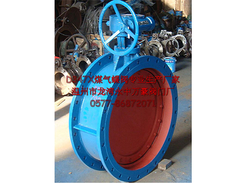 SPD347X-1手動(dòng)偏心無(wú)泄漏煤氣蝶閥 SPD347X-1手動(dòng)偏心無(wú)泄漏煤氣蝶閥