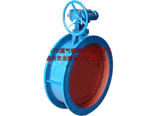 SPD347X-1手動(dòng)偏心無(wú)泄漏煤氣蝶閥 SPD347X-1手動(dòng)偏心無(wú)泄漏煤氣蝶閥
